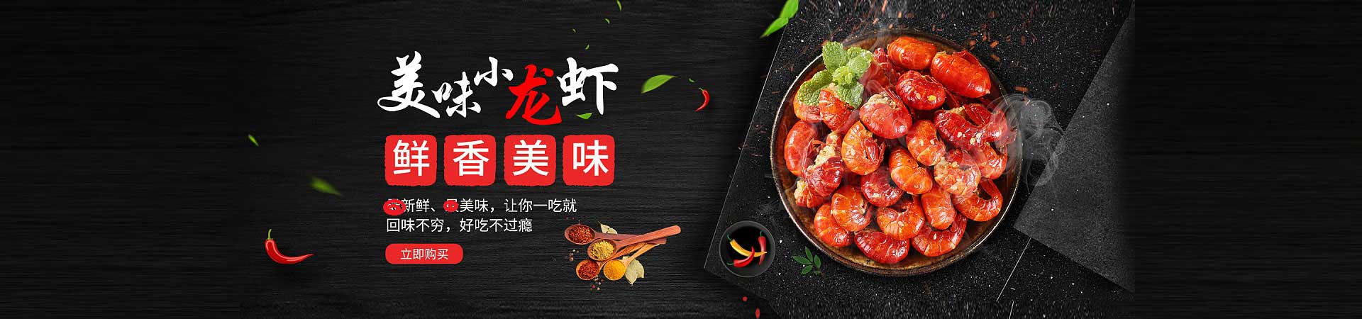宁河烤鱿鱼